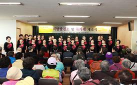 가능2동경로당 희망발전소 및 북카페 개소식