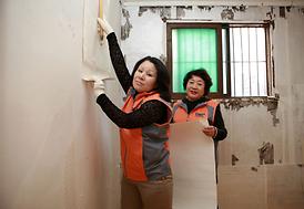 사랑의집 고쳐주기 자원봉사