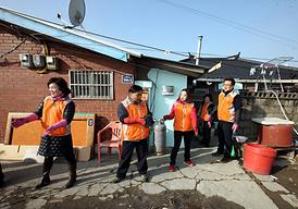 이웃과 함께 행복한세상 만들기