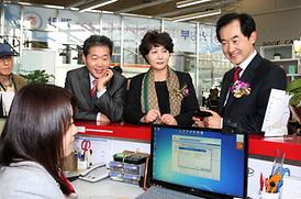 의정부 희망 도서관 센터 (Library Center) 개관식