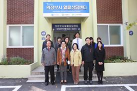 2012년도 행정사무감사 대비 주요사업장 현장확인 