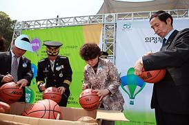 제4회 의정부시 가족문화대축제