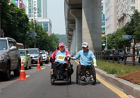 제20회 통일예술제 장애인마라톤대회