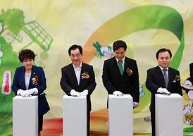 2013대한민국 녹색에너지체험전