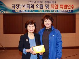 행정감사대비 의원 특별 연수