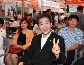 2013년 사랑의 점심 나누기 성금모금 행사