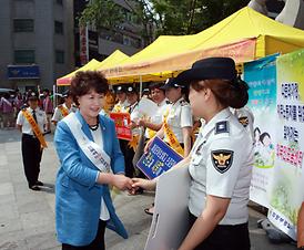 제18회  여성주간기념 4대악 근절 합동캠페인