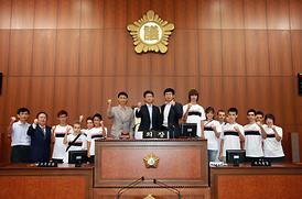 프랑스 우베흐니아주 태권도선수단 의회방문