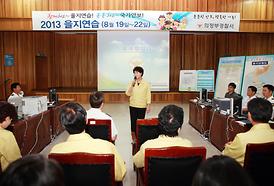 2013년 을지연습장 방문