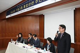 소규모 행정동 가능2,3동 통합추진 주민설명회