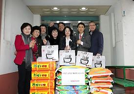 함께하는 사랑나눔실천 