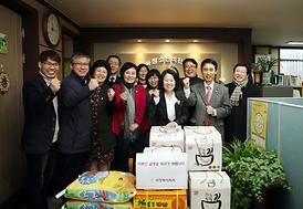 함께하는 사랑나눔실천 (사회복지시설 방문)