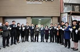 의정부시퓨전관광 홍보관 개관식