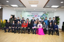 동 주요업무보고