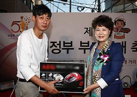 제8회 의정부 부대찌개 축제