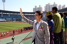 시민의 날 기념 체육대회