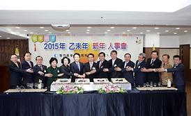 경기북부 상공회의소 신년인사회