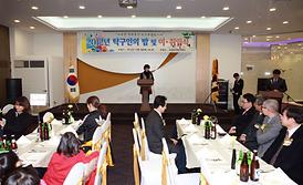 제7회 경기북부사진연구회 사진전 및 2012년 탁구인의밤 