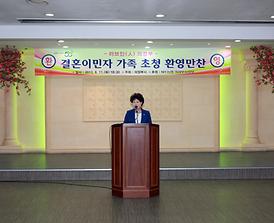 러브인의정부 다문화가족 의회방문