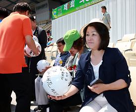 제5회 의정부시 축구연합회장기 축구대회