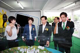 2013대한민국 녹색에너지체험전