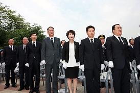 제58회 현충일 추념식