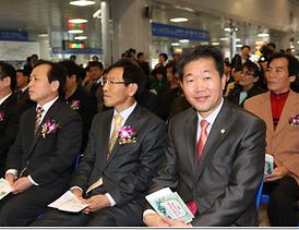 의정부 희망 도서관 센터 (Library Center) 개관식