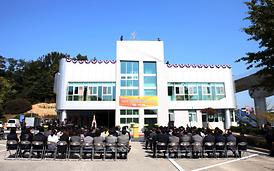 문향재(聞香齋)개관 기념식