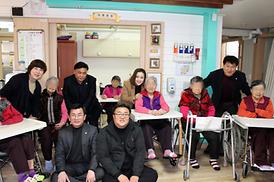 함께하는 행복한 나눔 실천