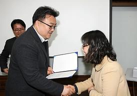 자문위원 위촉식