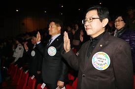 제12회 의정부시 자원봉사대축제 ( 12. 5  의정부 예술의전당 대극장 )