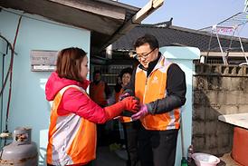 이웃과 함께 행복한세상 만들기