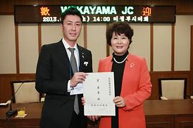 일본국 와까야마시JC 의정부시의회 방문