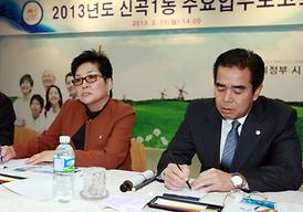 2013년도 동사무소 업무보고