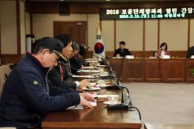 보훈단체장과의 열린 간담회