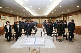 2018 무술년 현충탑 참배