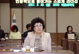 인문학으로 풀어가는 스피치 리더십 교육