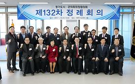 경기도시*군의장협의회 