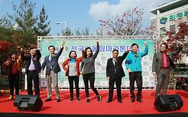 전국 어울림 마라톤 대회