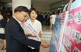 2017년 양성평등주간 기념행사