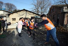 이웃과 함께하는 행복하고 따뜻한 세상 만들기