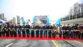 동부간선도로 개설공사 준공식