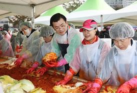 김장나누기 행복곱하기