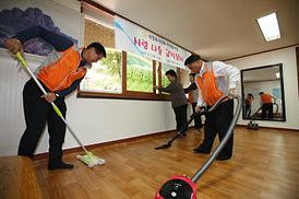 더불어 함께하는 행복한 세상 만들기