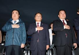 제45회 시민의 날 기념식 