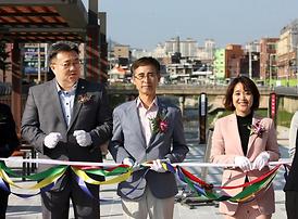 의정부시 백석천 생태하천 복원사업 준공기념식