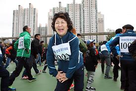 2016 한마음 건강 걷기대회