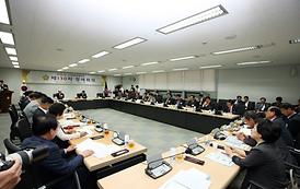 제130차 경기도시*군의회의장협의회