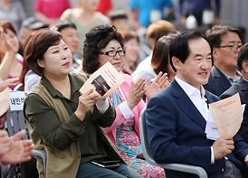 제14회 청소년종합예술제