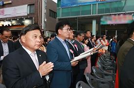 부처님오신날 봉축법요식